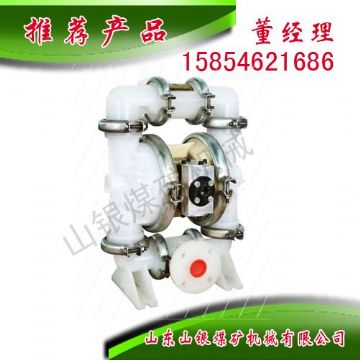 點(diǎn)擊查看詳細(xì)信息<br>標(biāo)題：隔膜泵 閱讀次數(shù)：1854