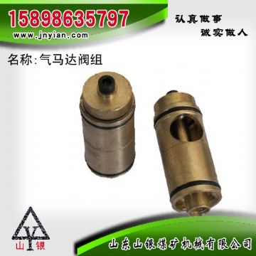 點(diǎn)擊查看詳細(xì)信息<br>標(biāo)題：氣馬達(dá)閥組 江陰錨桿鉆機(jī)配件 閱讀次數(shù)：1974