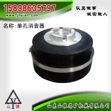 點(diǎn)擊查看詳細(xì)信息<br>標(biāo)題：消音器 石家莊錨桿鉆機(jī)配件 單孔消音器 閱讀次數(shù)：1996