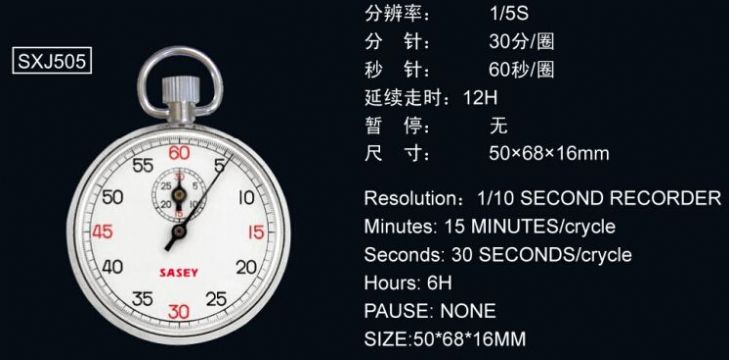 點擊查看詳細信息<br>標題：機械秒表504 閱讀次數(shù)：2691