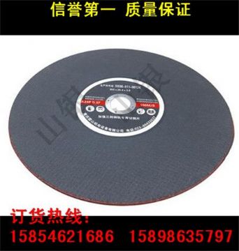 點(diǎn)擊查看詳細(xì)信息<br>標(biāo)題：廠家直銷 各型進(jìn)口、國(guó)產(chǎn)鋼軌砂輪片 鋼軌切割片批發(fā) 閱讀次數(shù)：2466