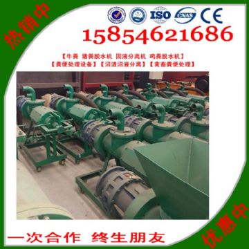 點擊查看詳細信息<br>標題：供應固液分離機廠家直供 閱讀次數：2289