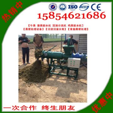 點擊查看詳細信息<br>標題：沼渣沼液分離 閱讀次數：2903