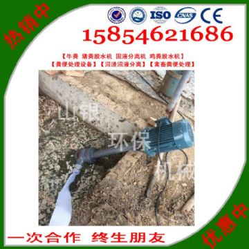 點擊查看詳細信息<br>標題：豬糞固液分離機 閱讀次數：2541