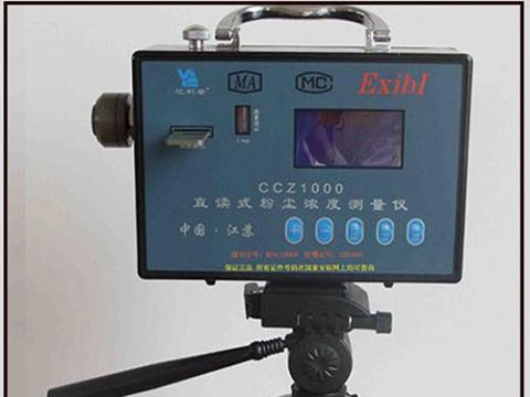 點擊查看詳細(xì)信息<br>標(biāo)題：ccz-1000直讀式測塵器 閱讀次數(shù)：1912