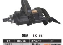 點(diǎn)擊查看詳細(xì)信息<br>標(biāo)題：BK-50 閱讀次數(shù)：2752