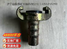 點(diǎn)擊查看詳細(xì)信息<br>標(biāo)題：空氣管羊角接頭 閱讀次數(shù)：1117