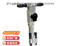 點擊查看詳細信息<br>標題：YO18手持式鑿巖機 閱讀次數(shù)：1015