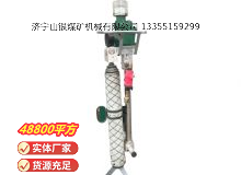 點(diǎn)擊查看詳細(xì)信息<br>標(biāo)題：氣動(dòng)支腿式幫錨桿鉆機(jī) 閱讀次數(shù)：732