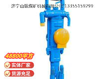 點擊查看詳細信息<br>標題：YT27型氣腿式鑿巖機 閱讀次數(shù)：1034