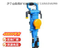 點擊查看詳細信息<br>標題：YT28型氣腿式鑿巖機 閱讀次數(shù)：875