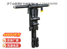 點擊查看詳細信息<br>標題：Y26手持式鑿巖機 閱讀次數(shù)：871