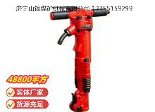 點(diǎn)擊查看詳細(xì)信息<br>標(biāo)題：TPB-60風(fēng)鎬 閱讀次數(shù)：969