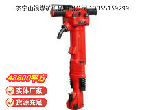 點(diǎn)擊查看詳細(xì)信息<br>標(biāo)題：TPB-90風(fēng)鎬 閱讀次數(shù)：1040