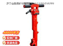 點(diǎn)擊查看詳細(xì)信息<br>標(biāo)題：TPB-40風(fēng)鎬 閱讀次數(shù)：846