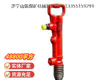 點(diǎn)擊查看詳細(xì)信息<br>標(biāo)題：G7風(fēng)鎬 閱讀次數(shù)：992