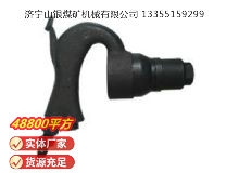 點擊查看詳細信息<br>標題：C2A 彎柄氣鏟 閱讀次數(shù)：803