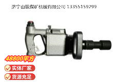 點(diǎn)擊查看詳細(xì)信息<br>標(biāo)題：氣扳機(jī) BG 42 閱讀次數(shù)：815