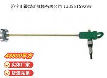 點(diǎn)擊查看詳細(xì)信息<br>標(biāo)題：TJ3 氣動(dòng)攪拌器 閱讀次數(shù)：836