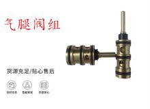 點(diǎn)擊查看詳細(xì)信息<br>標(biāo)題：氣腿閥組 錨桿機(jī)閥組 氣腿閥 閱讀次數(shù)：436