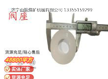 點(diǎn)擊查看詳細(xì)信息<br>標(biāo)題：氣動(dòng)隔膜泵配件-閥座 閱讀次數(shù)：409